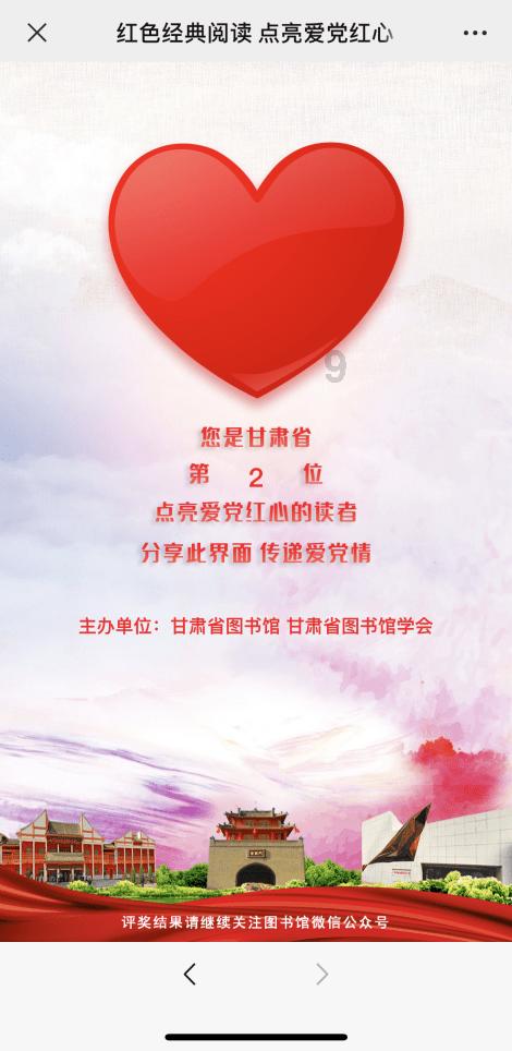 旋转螺旋塔