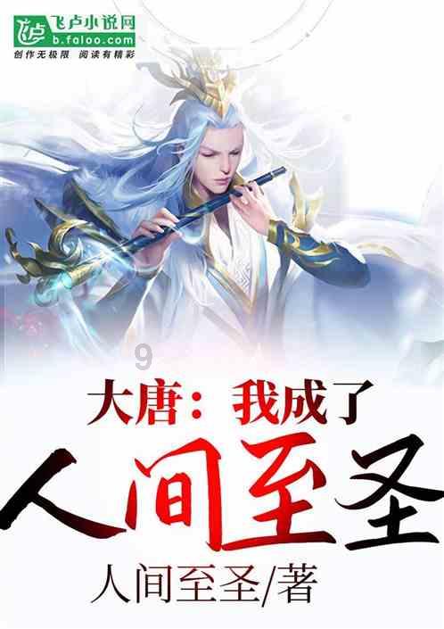 黄河壶口瀑布现“流凌叉桥”景观